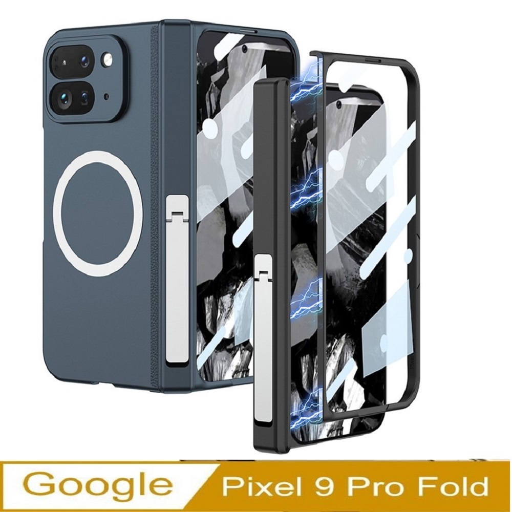Google Pixel 9 Pro Fold 殼膜一體磁吸支架手機殼保護殼