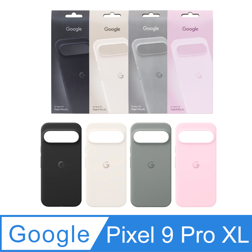 Google 原廠 Pixel 9 Pro XL Case 保護殼 (臺灣公司貨)
