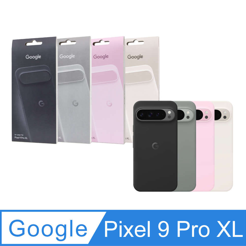 Google 原廠公司貨 Pixel 9 Pro XL 保護殼 (盒裝)