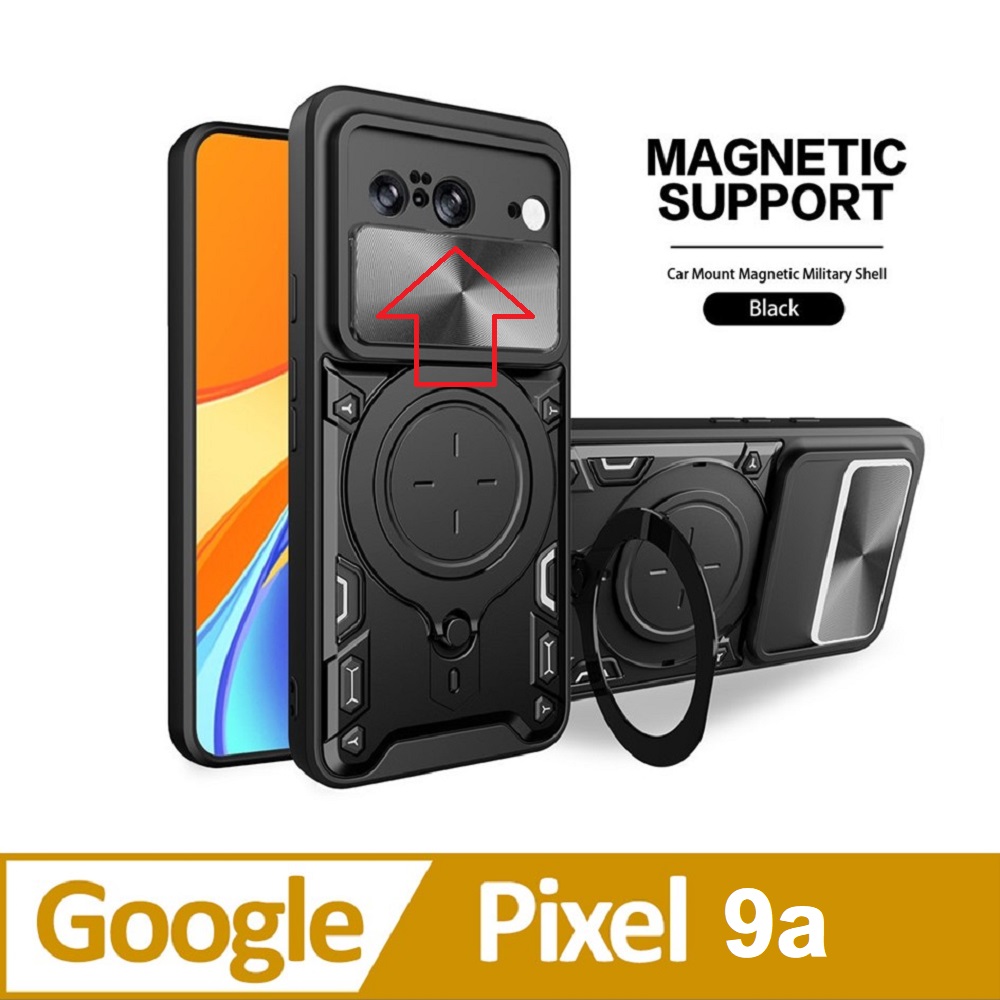 Google Pixel 9a 家尚推窗護鏡指環支架吸磁手機殼保護殼