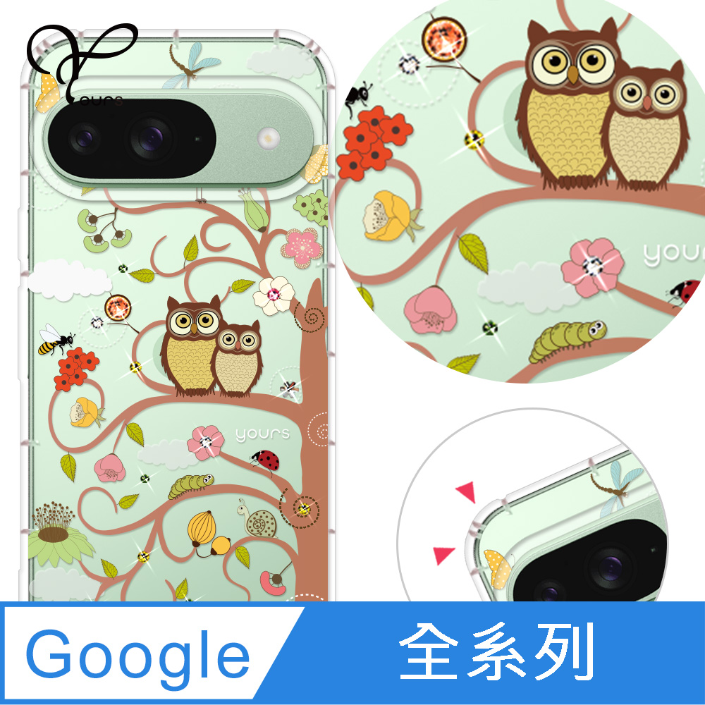 YOURS Google 全系列 彩鑽防摔手機殼-綠野森林