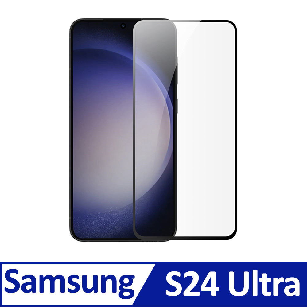 NILLKIN SAMSUNG 三星 Galaxy S24 Ultra 抗衝擊曲面膜(兩片裝) 贈貼膜神器 滿版 螢幕貼