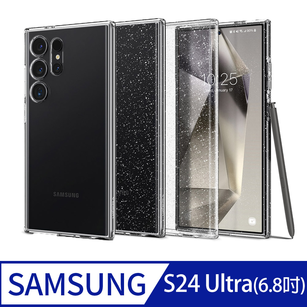 Spigen Galaxy S24 Ultra (6.8吋) Liquid Crystal 手機保護殼