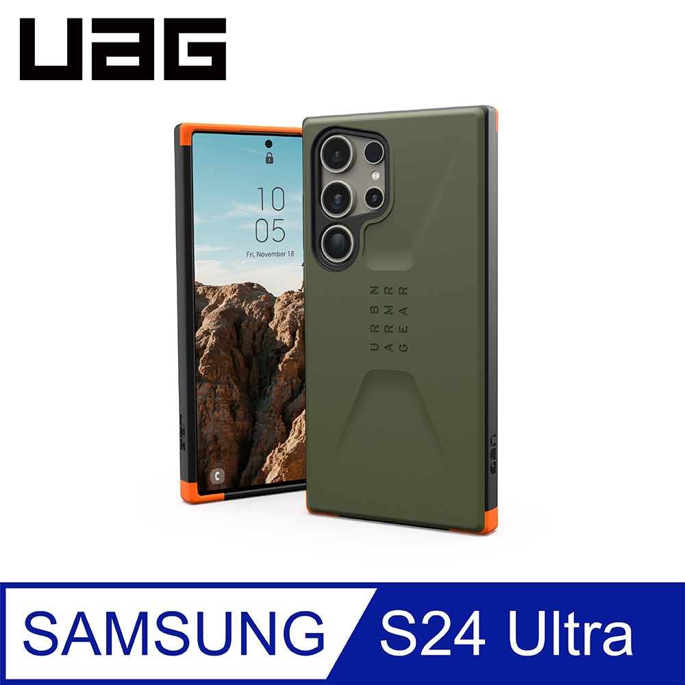 UAG Galaxy S24 Ultra 耐衝擊簡約保護殼-綠