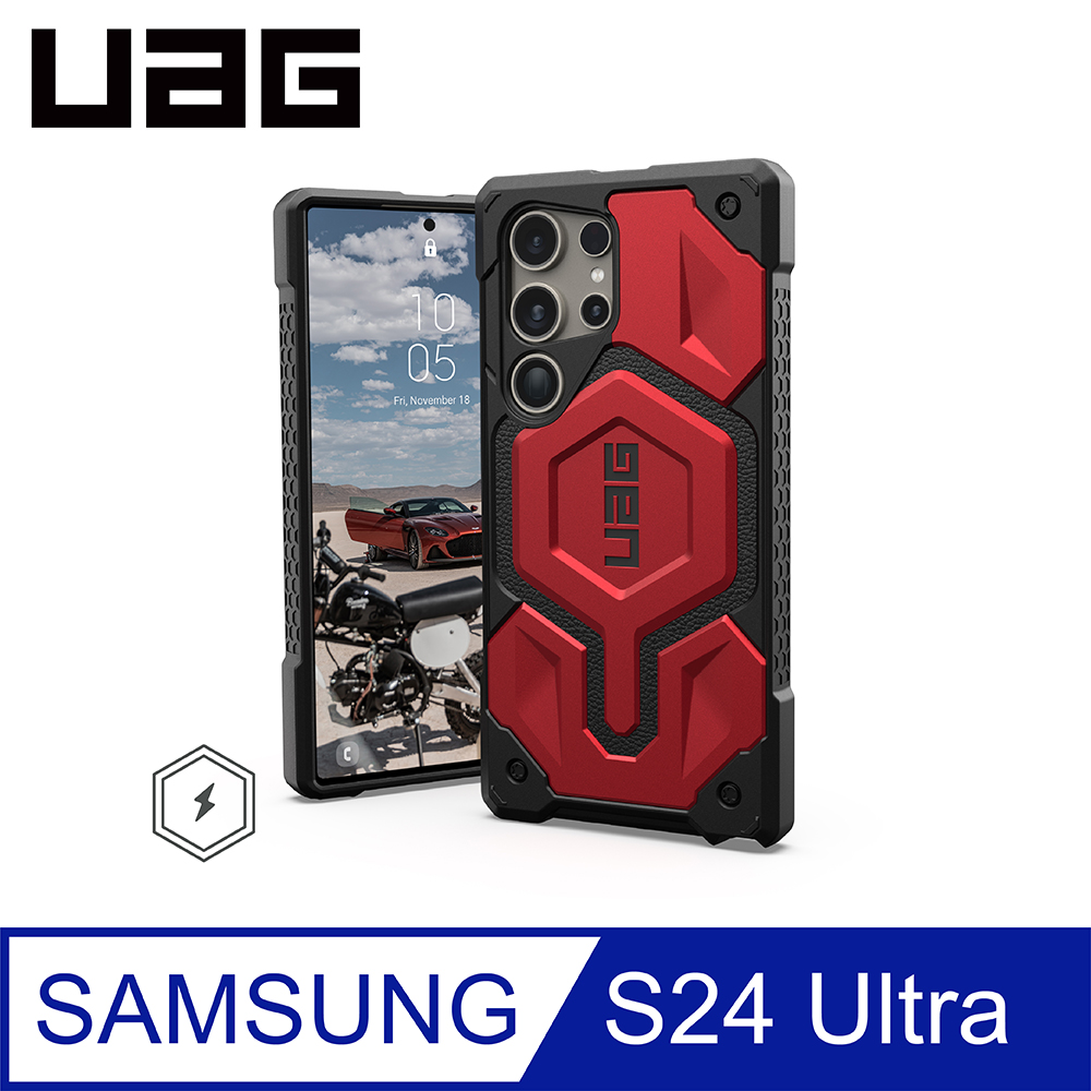 UAG Galaxy S24 Ultra 磁吸式頂級版耐衝擊保護殼-紅金