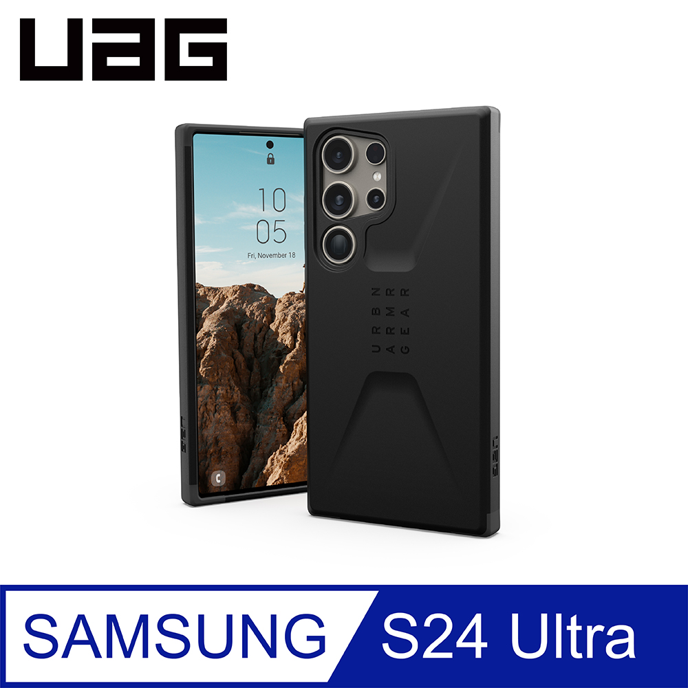 UAG Galaxy S24 Ultra 耐衝擊簡約保護殼-黑