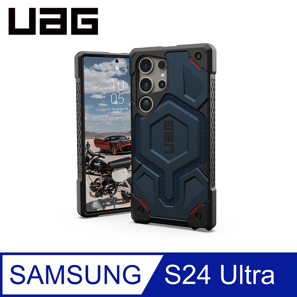 UAG Galaxy S24 Ultra 頂級(特仕)版耐衝擊保護殼-軍用藍