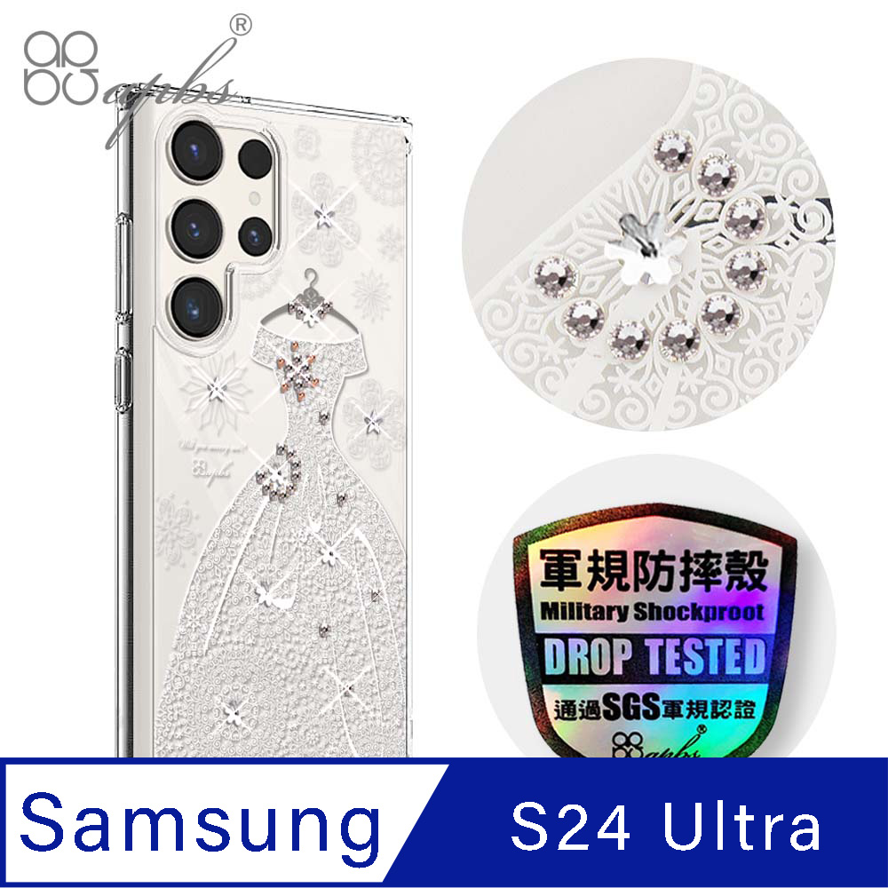 apbs Samsung Galaxy S24 Ultra 輕薄軍規防摔水晶彩鑽手機殼-禮服奢華版