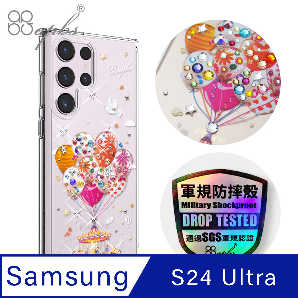 apbs Samsung Galaxy S24 Ultra 輕薄軍規防摔水晶彩鑽手機殼-夢想氣球