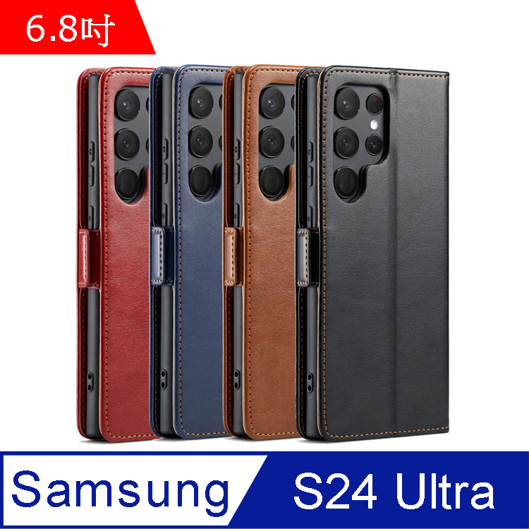 Fierre Shann 真皮紋Samsung Galaxy S24 Ultra (6.8吋) 磁吸側掀 手工PU皮套