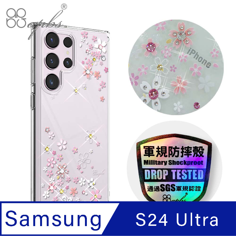 apbs Samsung Galaxy S24 Ultra 輕薄軍規防摔水晶彩鑽手機殼-浪漫櫻