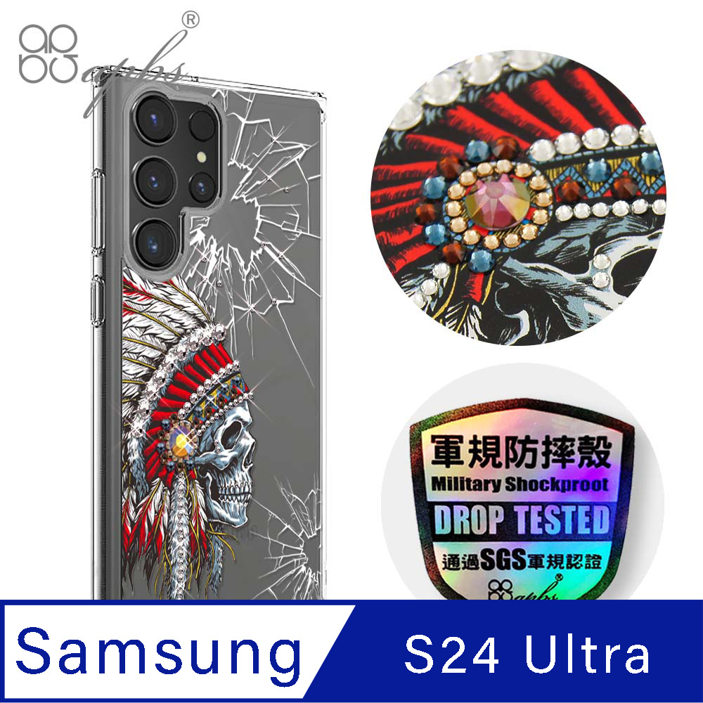 apbs Samsung Galaxy S24 Ultra 輕薄軍規防摔水晶彩鑽手機殼-酋長