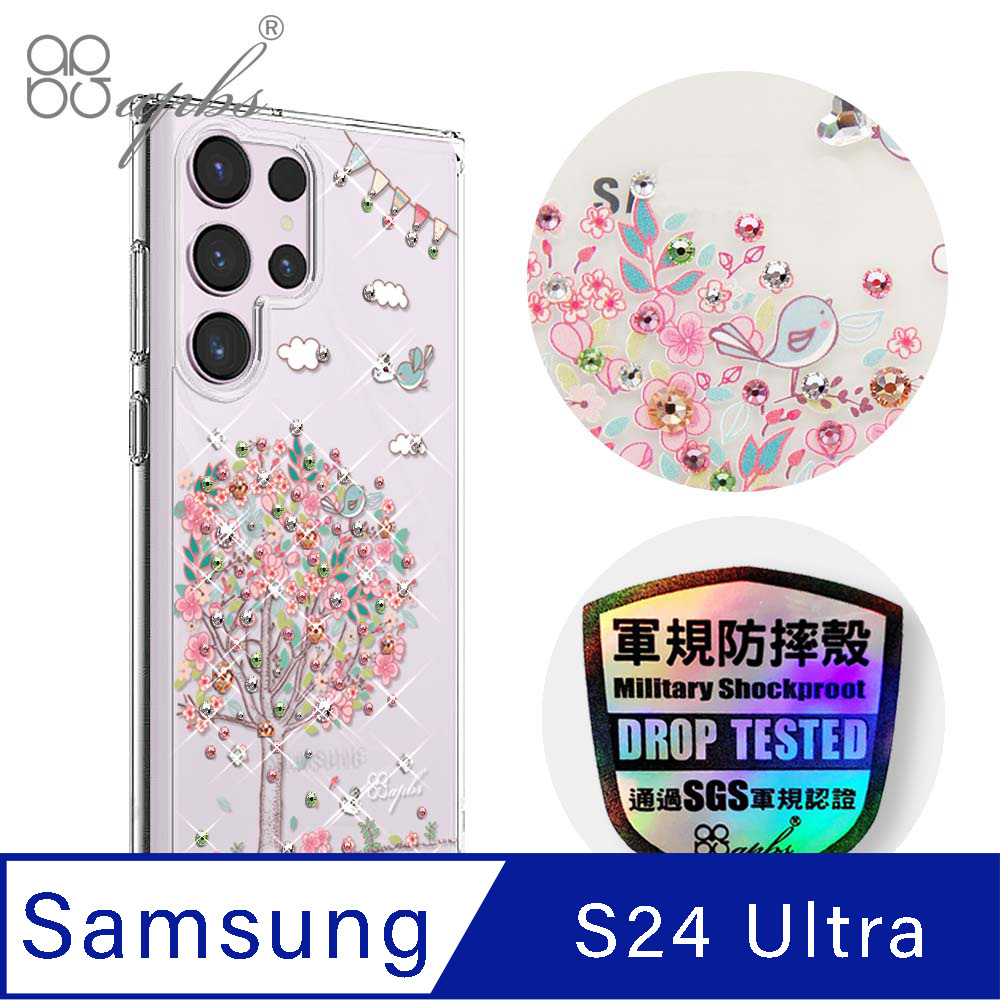 apbs Samsung Galaxy S24 Ultra 輕薄軍規防摔水晶彩鑽手機殼-相愛