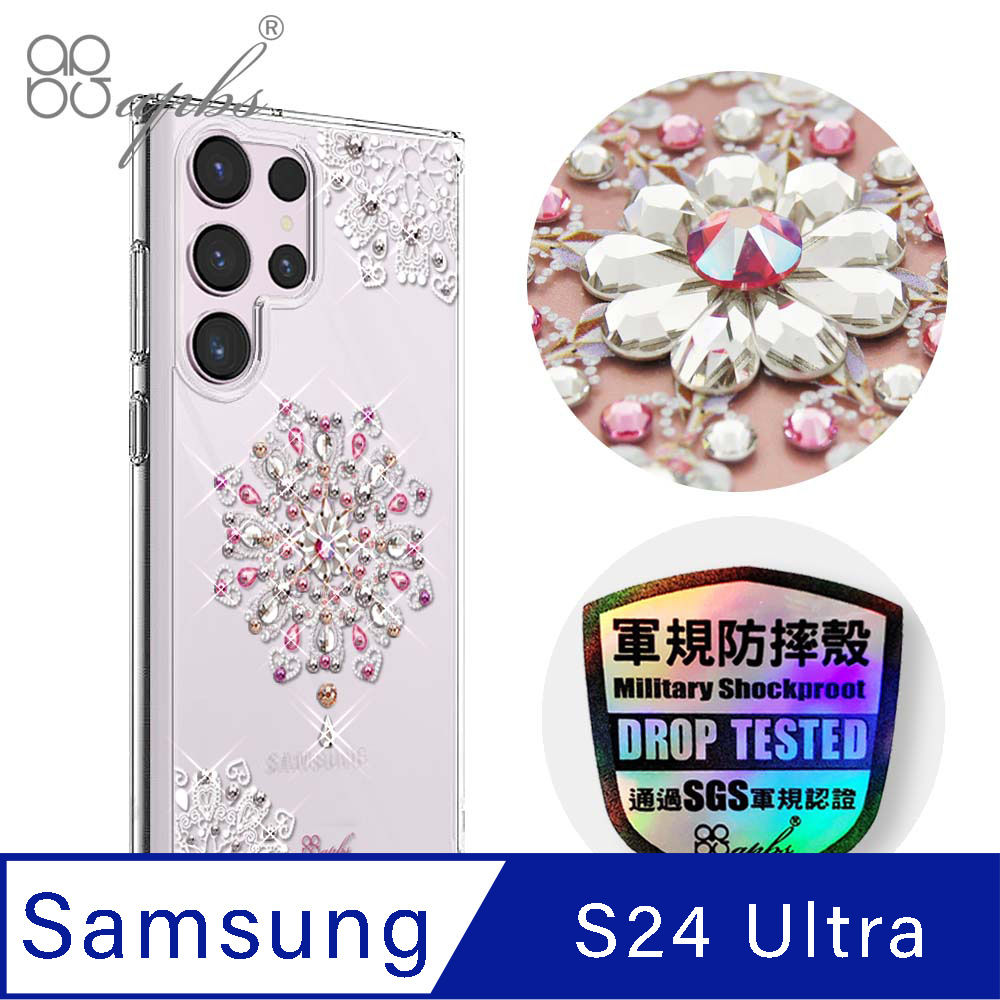 apbs Samsung Galaxy S24 Ultra 輕薄軍規防摔水晶彩鑽手機殼-映雪戀