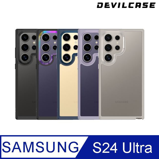 DEVILCASE Samsung Galaxy S24 Ultra 惡魔防摔殼 標準版