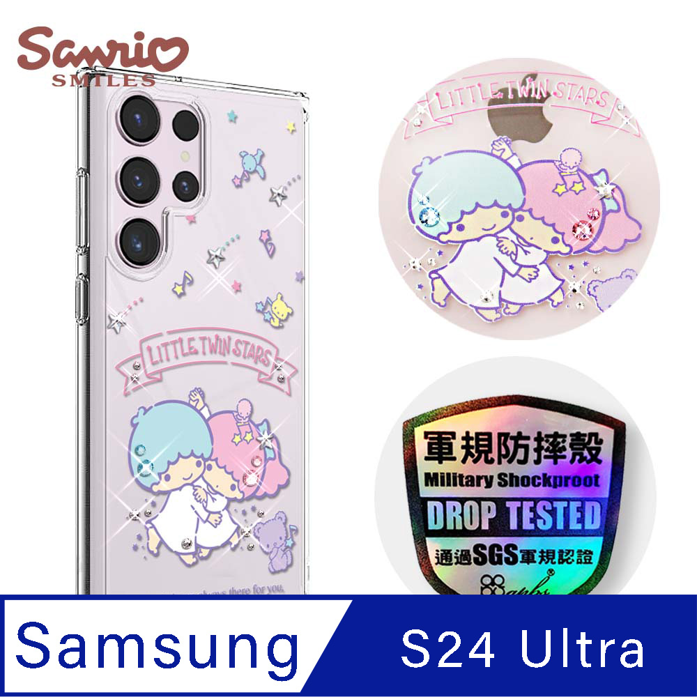 三麗鷗 Samsung Galaxy S24 Ultra 輕薄軍規防摔水晶彩鑽手機殼-舞會雙子星