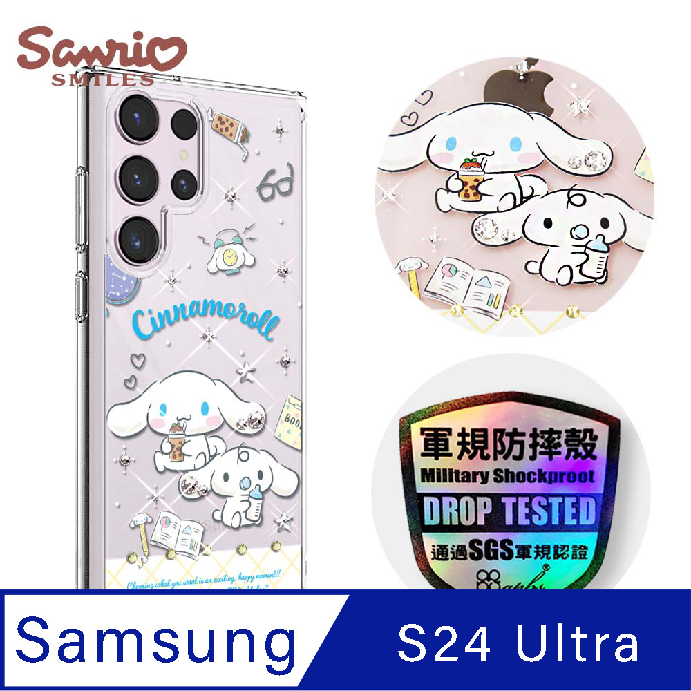 三麗鷗 Samsung Galaxy S24 Ultra 輕薄軍規防摔水晶彩鑽手機殼-悠閒大耳狗
