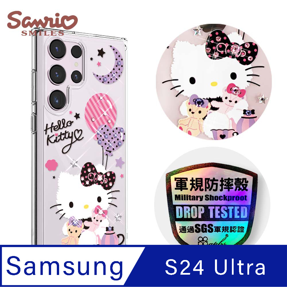 三麗鷗 Samsung Galaxy S24 Ultra 輕薄軍規防摔水晶彩鑽手機殼-凱蒂夜未眠