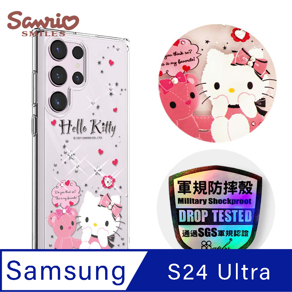 三麗鷗 Samsung Galaxy S24 Ultra 輕薄軍規防摔水晶彩鑽手機殼-凱蒂熊麻吉
