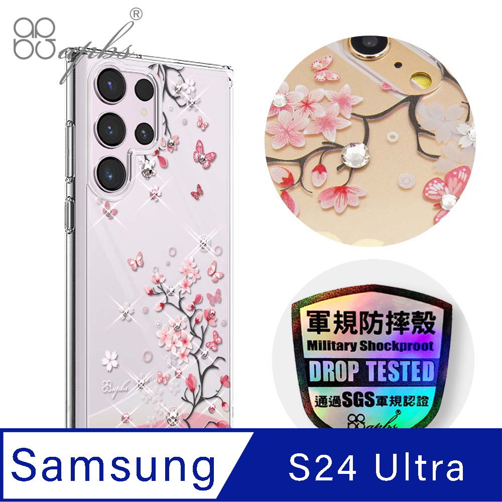 apbs Samsung Galaxy S24 Ultra 輕薄軍規防摔水晶彩鑽手機殼-日本櫻