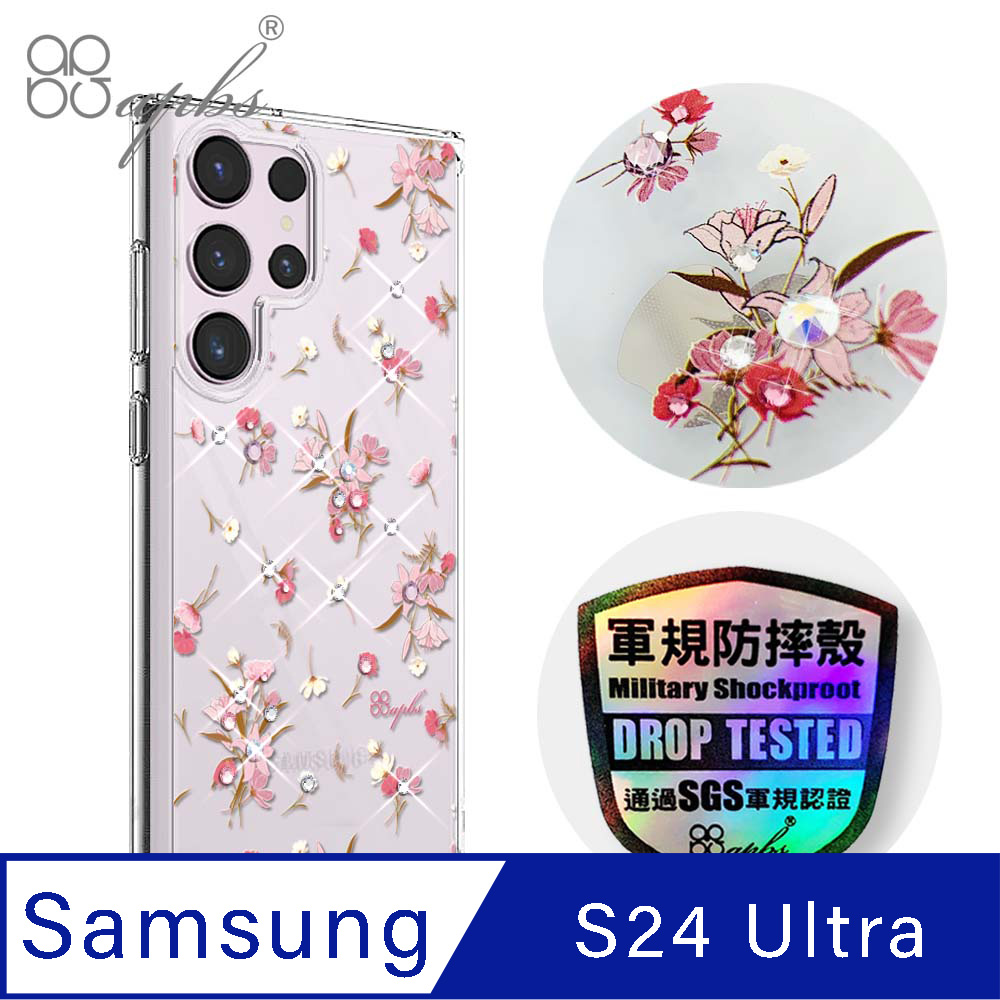 apbs Samsung Galaxy S24 Ultra 輕薄軍規防摔水晶彩鑽手機殼-小清新-蘆莉草