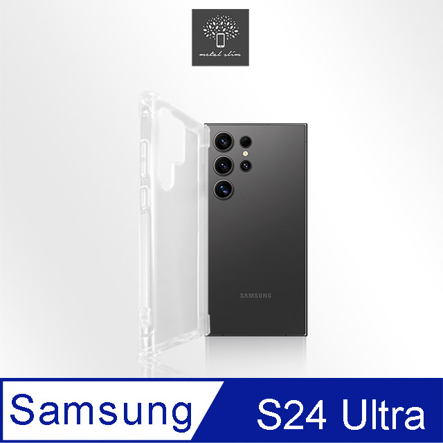 Metal-Slim Samsung Galaxy S24 Ultra 強化軍規防摔抗震手機殼