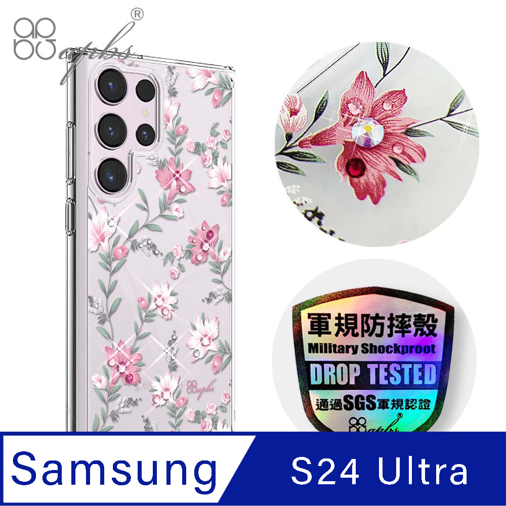 apbs Samsung Galaxy S24 Ultra 輕薄軍規防摔水晶彩鑽手機殼-小清新-粉劍蘭