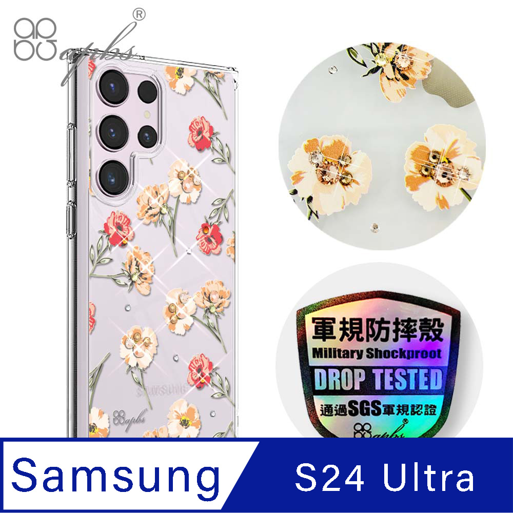 apbs Samsung Galaxy S24 Ultra 輕薄軍規防摔水晶彩鑽手機殼-小清新-玫瑰園