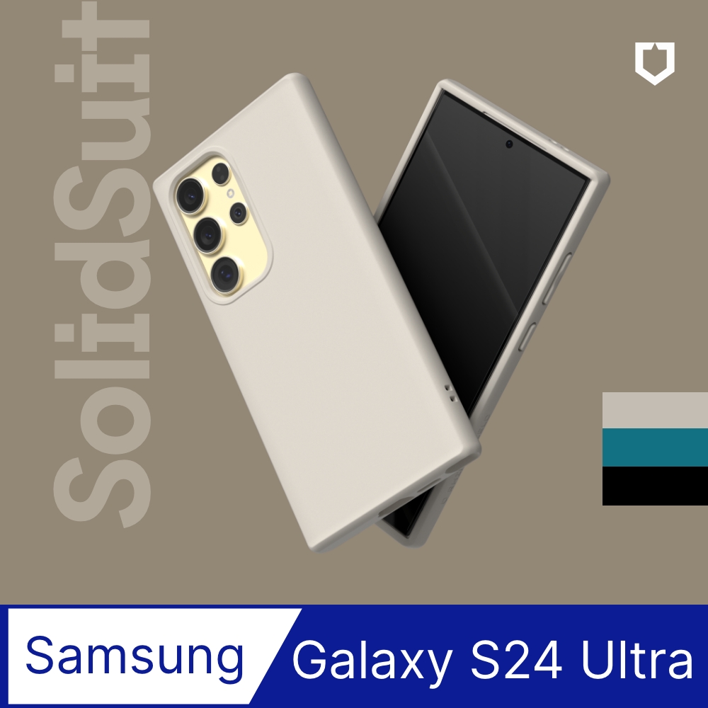【犀牛盾】Samsung Galaxy S24 Ultra (6.8吋) SolidSuit 經典防摔背蓋手機保護殼