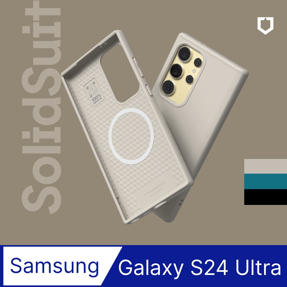 【犀牛盾】Samsung Galaxy S24 Ultra (6.8吋) SolidSuit (MagSafe 相容) 防摔背蓋手機保護殼