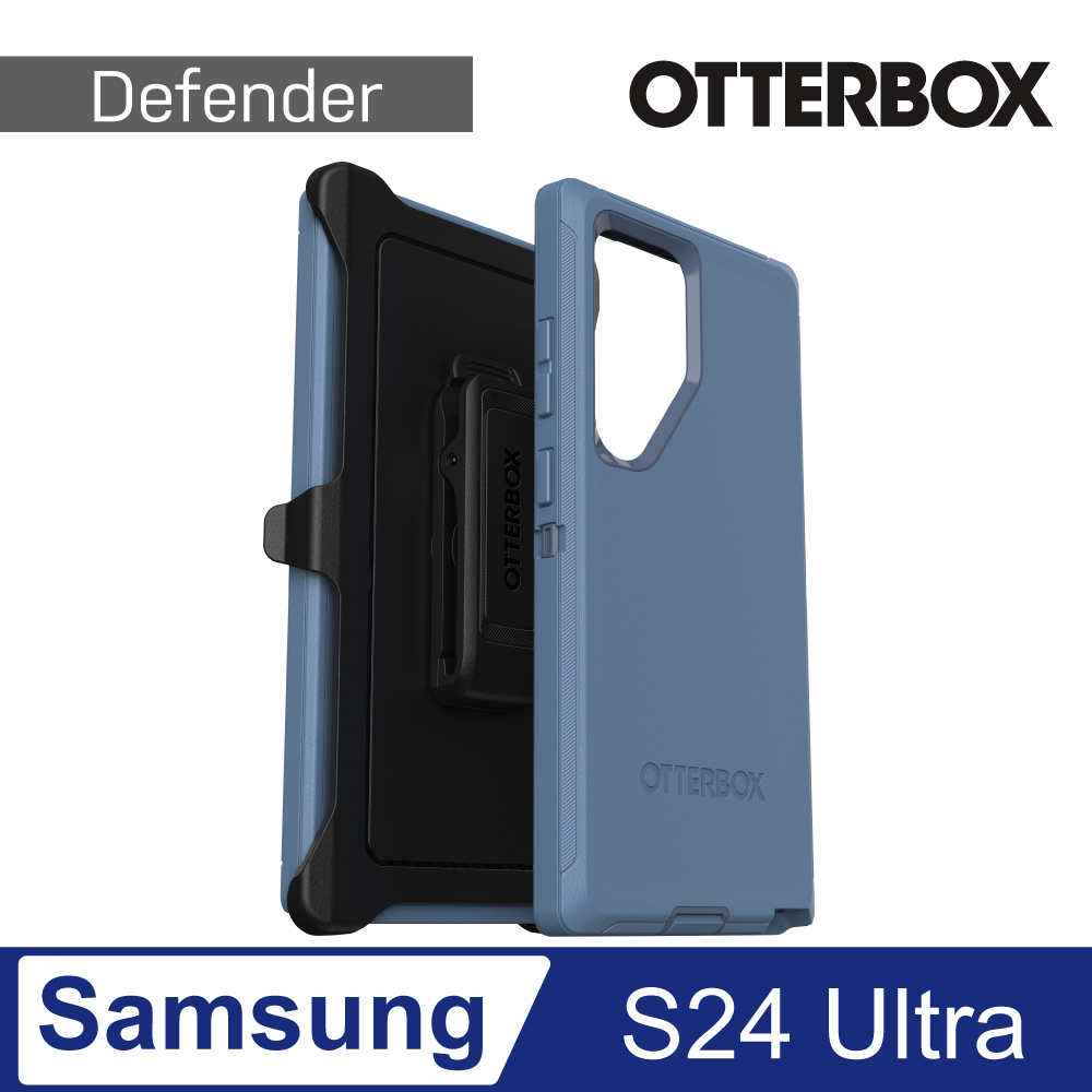 OtterBox Samsung Galaxy S24 Ultra Defender 防禦者系列保護殼-藍