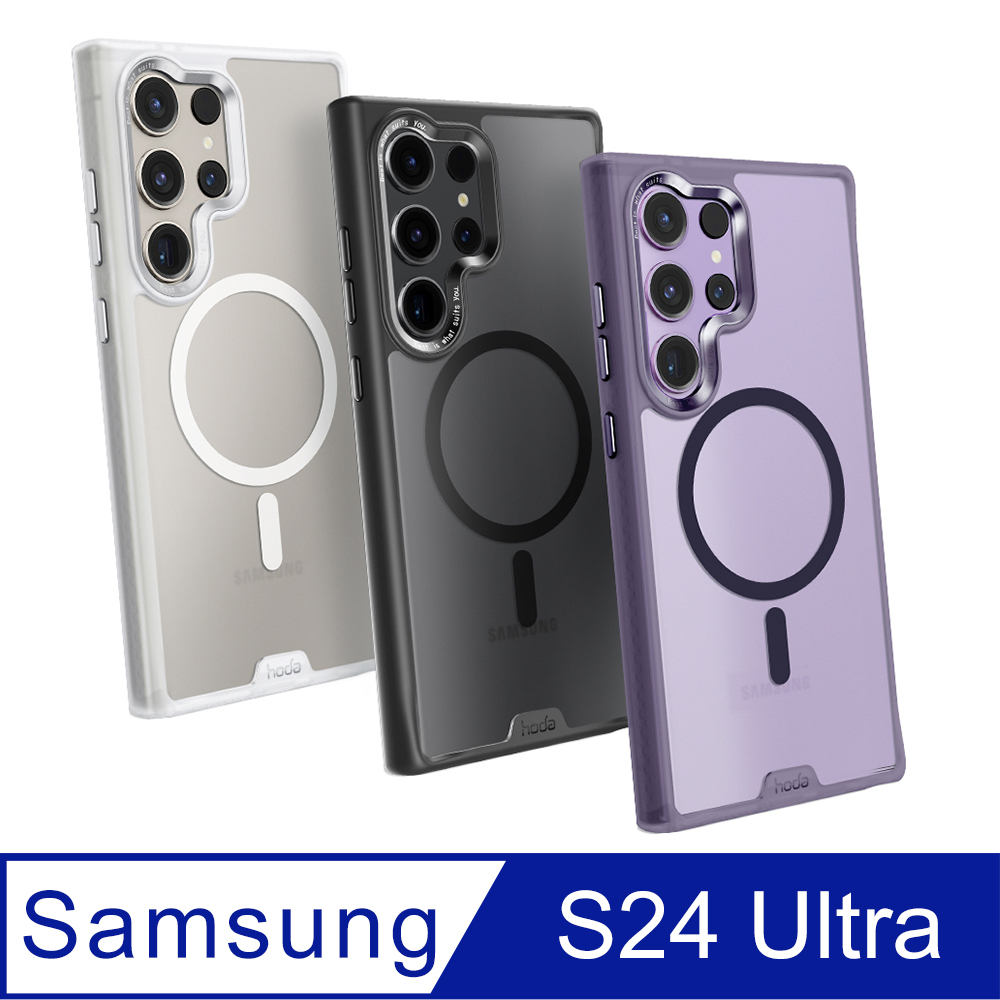 hoda Samsung Galaxy S24 Ultra MagSafe 柔石軍規防摔保護殼