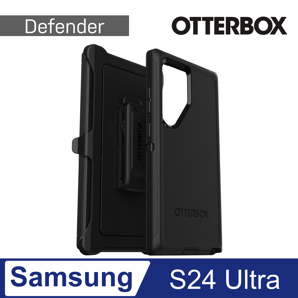 OtterBox Samsung Galaxy S24 Ultra Defender 防禦者系列保護殼-黑