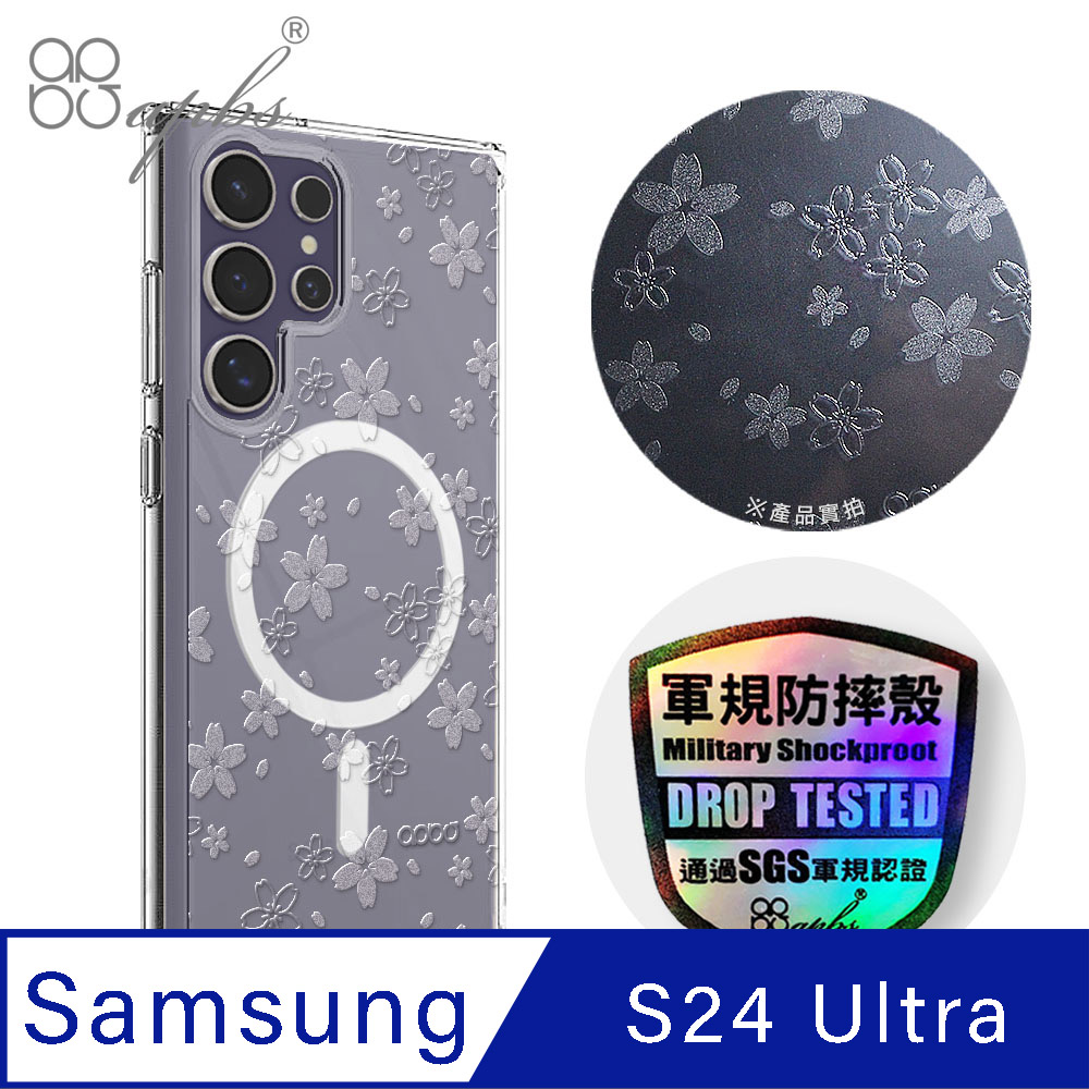 apbs Samsung S24 Ultra 浮雕感輕薄軍規防摔磁吸手機殼-Sakura