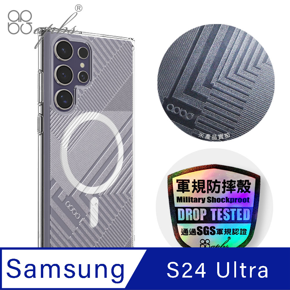 apbs Samsung S24 Ultra 浮雕感輕薄軍規防摔磁吸手機殼-轉折