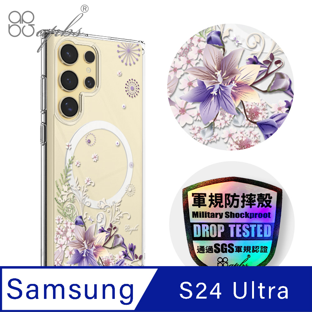 apbs Samsung S24 Ultra 輕薄軍規防摔磁吸手機殼-祕密花園