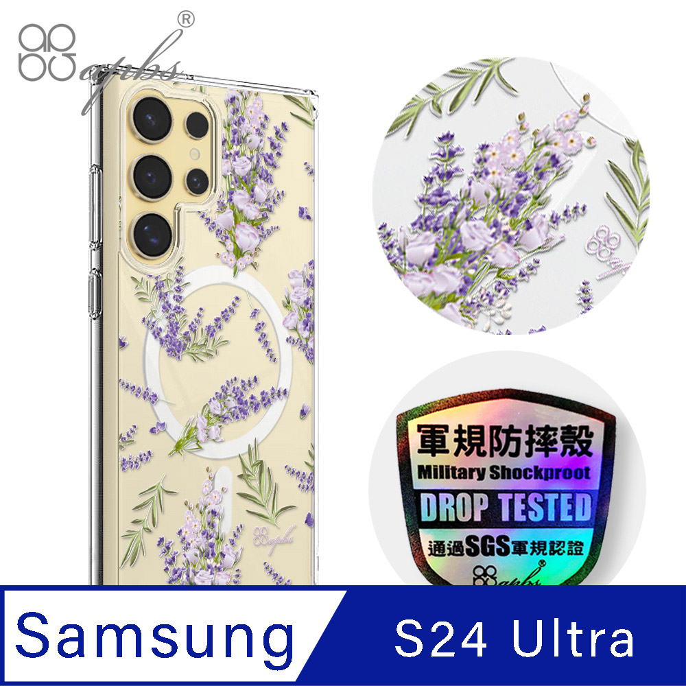 apbs Samsung S24 Ultra 輕薄軍規防摔磁吸手機殼-小清新-薰衣草