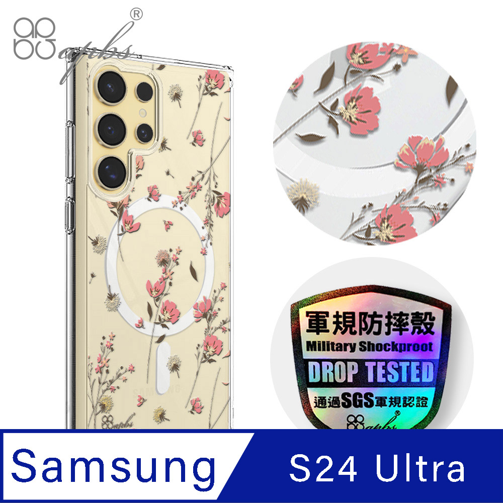 apbs Samsung S24 Ultra 輕薄軍規防摔磁吸手機殼-小清新-月見花