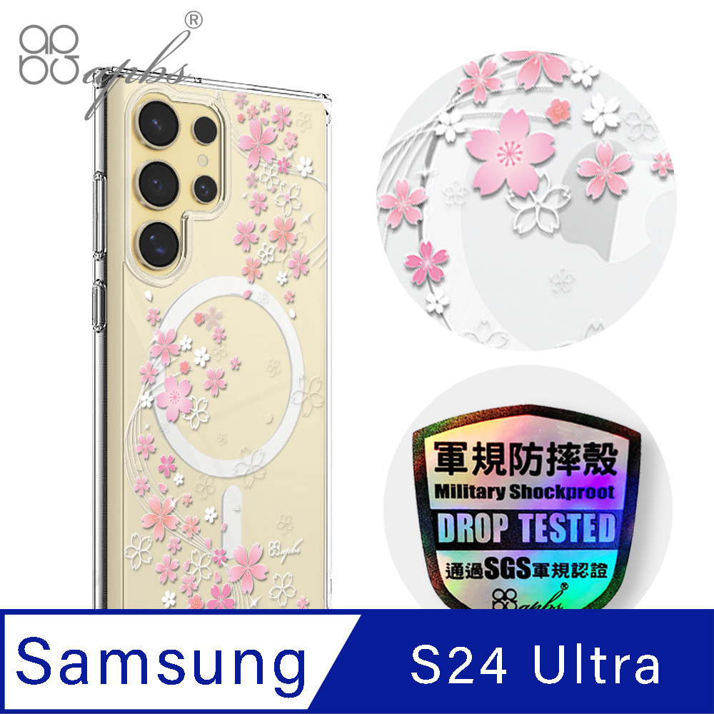 apbs Samsung S24 Ultra 輕薄軍規防摔磁吸手機殼-天籟之櫻