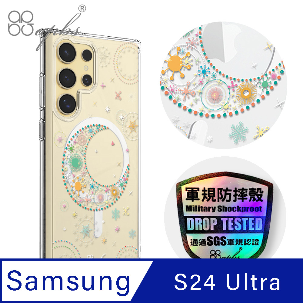 apbs Samsung S24 Ultra 輕薄軍規防摔磁吸手機殼-星月