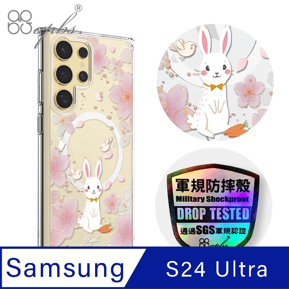 apbs Samsung S24 Ultra 輕薄軍規防摔磁吸手機殼-幸運兔YOU