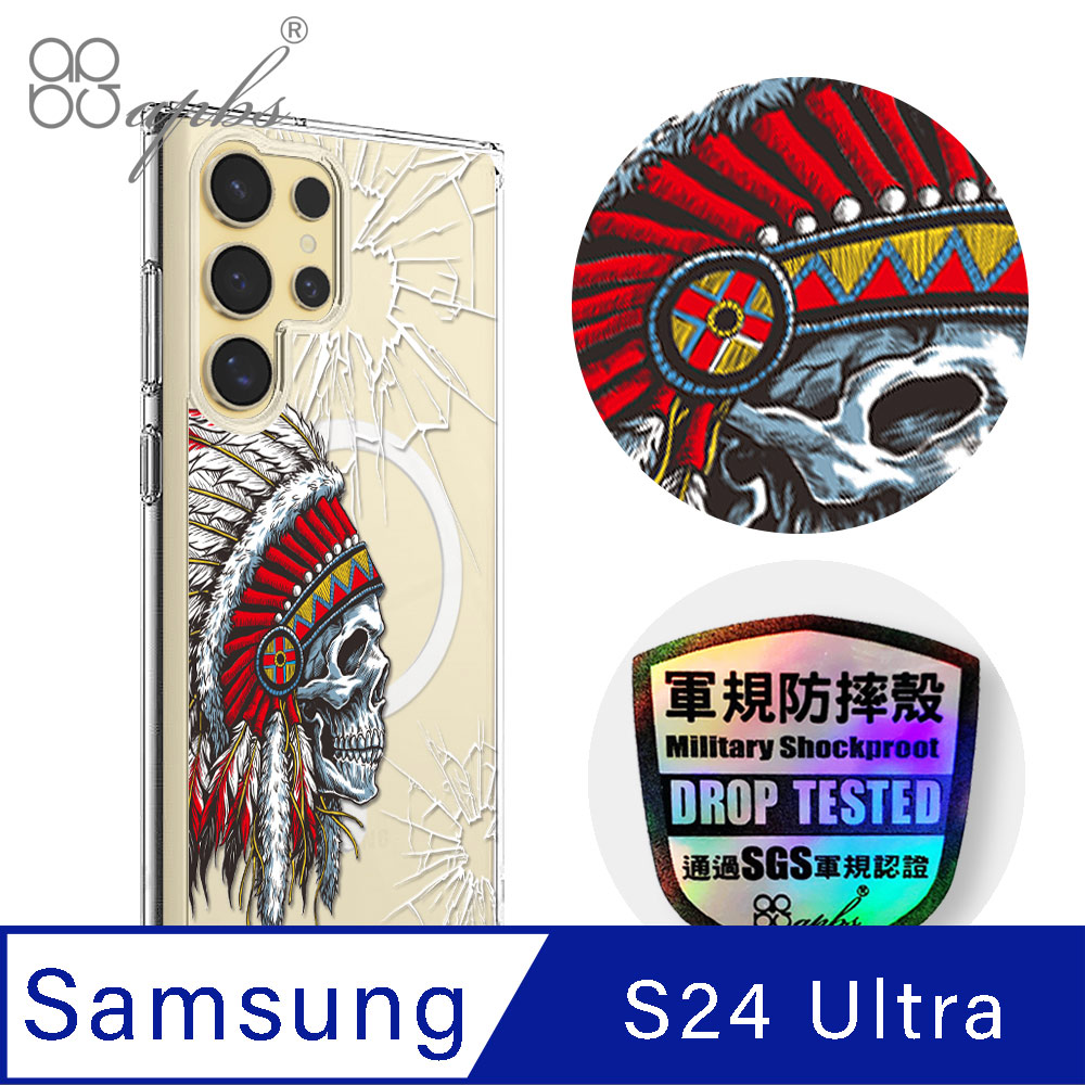 apbs Samsung S24 Ultra 輕薄軍規防摔磁吸手機殼-酋長