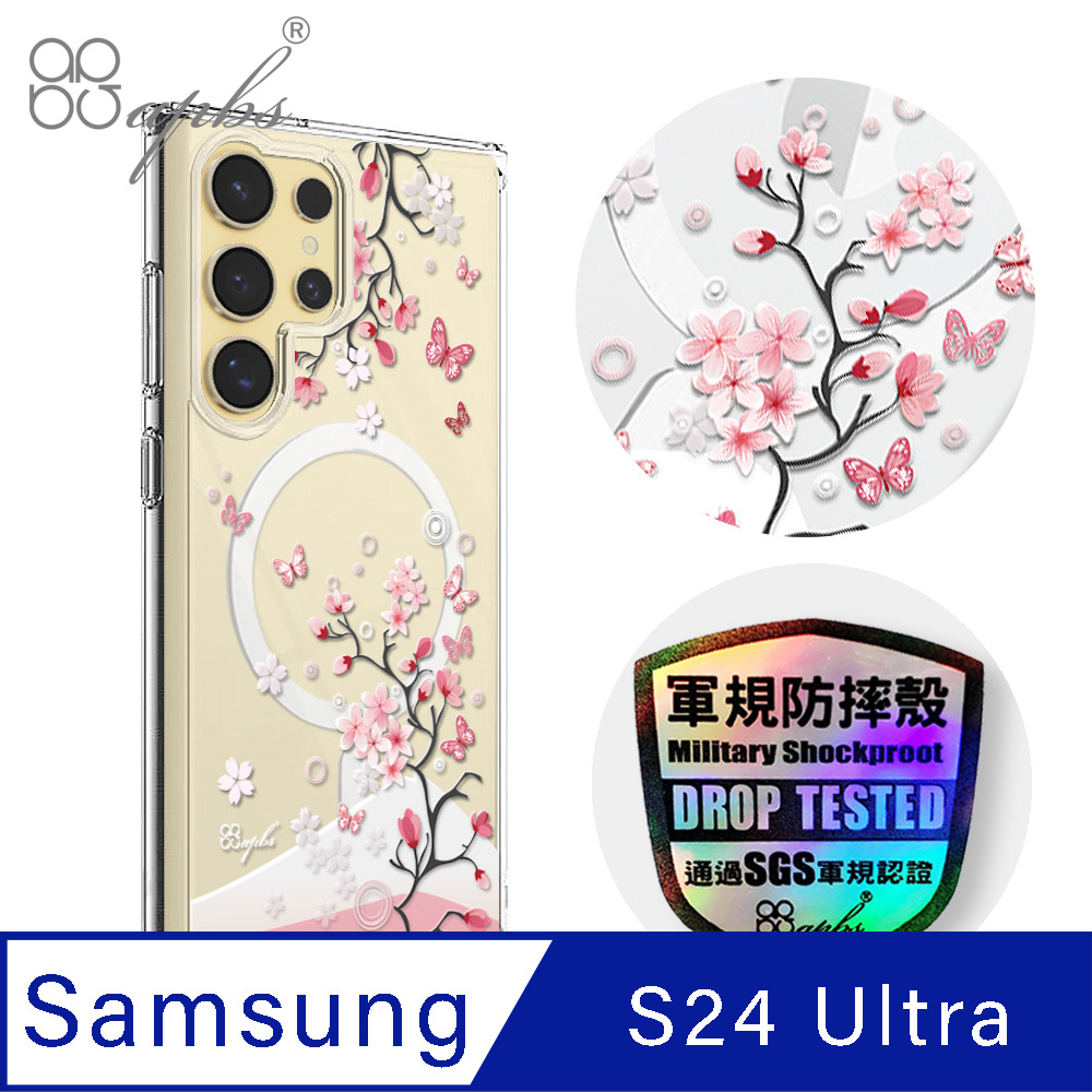 apbs Samsung S24 Ultra 輕薄軍規防摔磁吸手機殼-日本櫻
