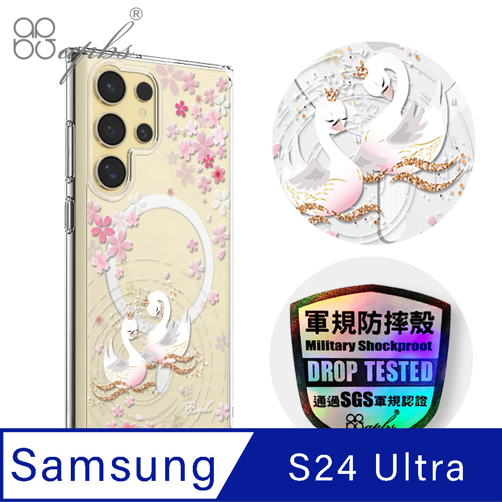 apbs Samsung S24 Ultra 輕薄軍規防摔磁吸手機殼-天鵝湖