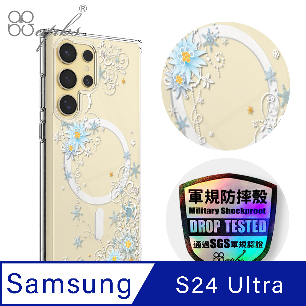apbs Samsung S24 Ultra 輕薄軍規防摔磁吸手機殼-雪絨花