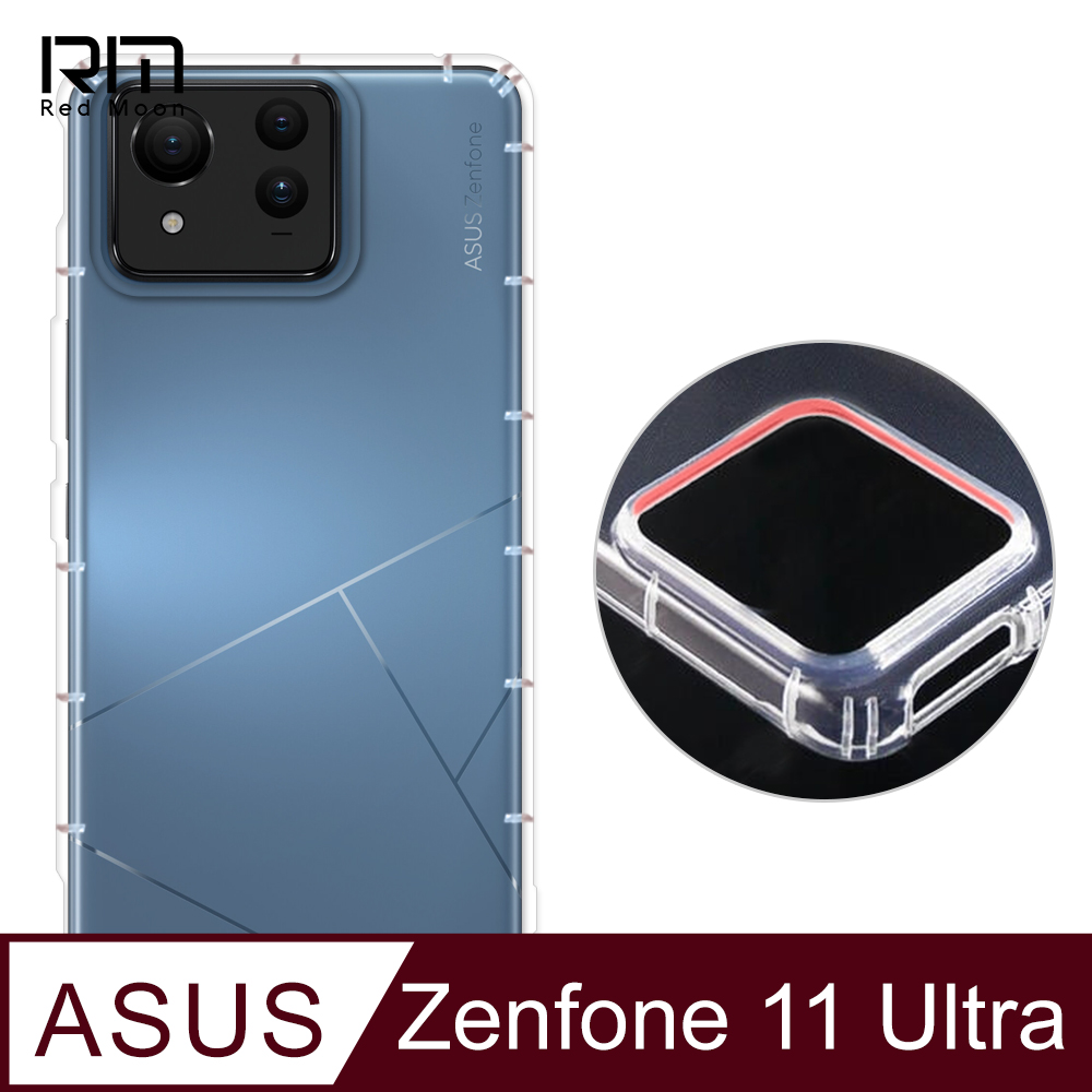 RedMoon ASUS Zenfone 11 Ultra 防摔透明TPU手機軟殼 鏡頭孔增高版