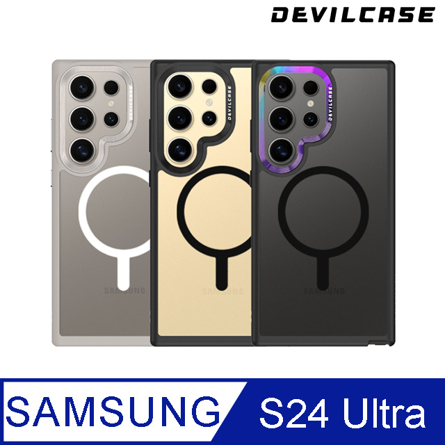 DEVILCASE Samsung Galaxy S24 Ultra 惡魔防摔殼 標準磁吸版