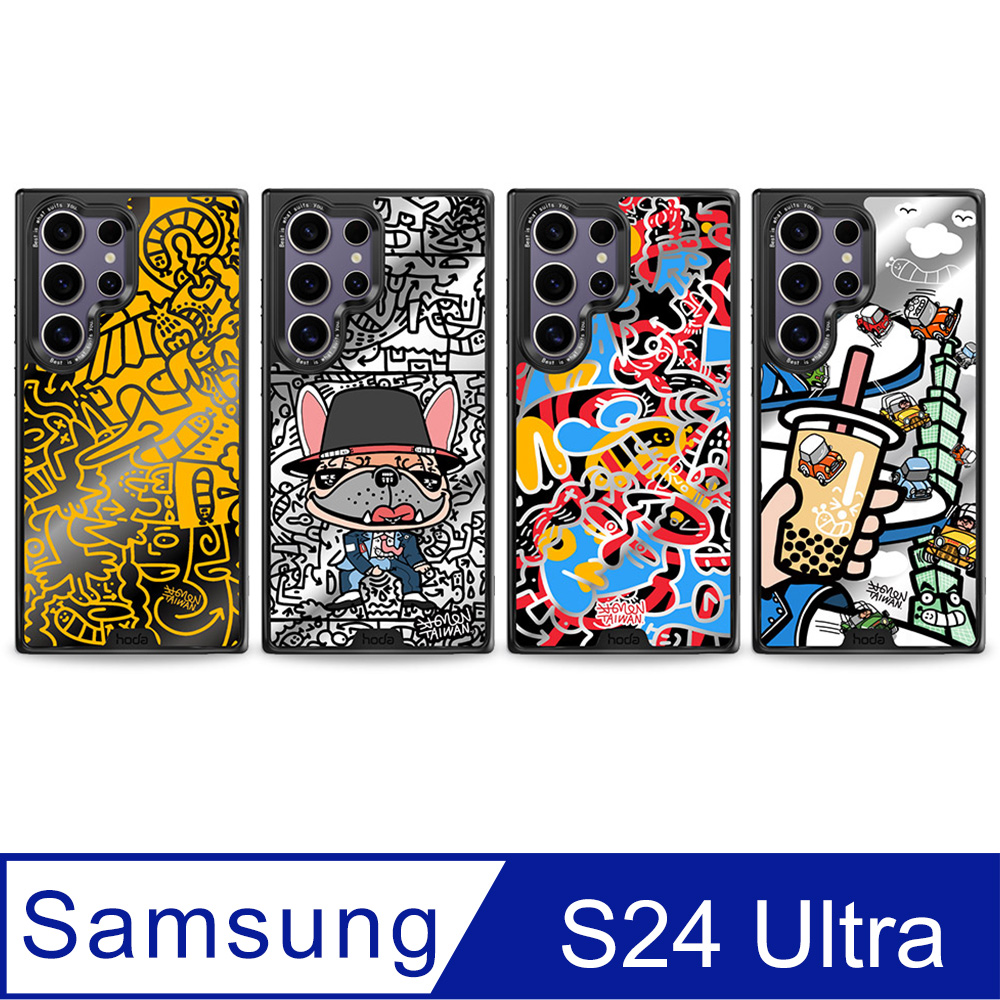 hoda 聯名 藝術家米豆 Samsung Galaxy S24 Ultra MagSafe 幻石磁吸式軍規防摔保護殼(鏡面背板)