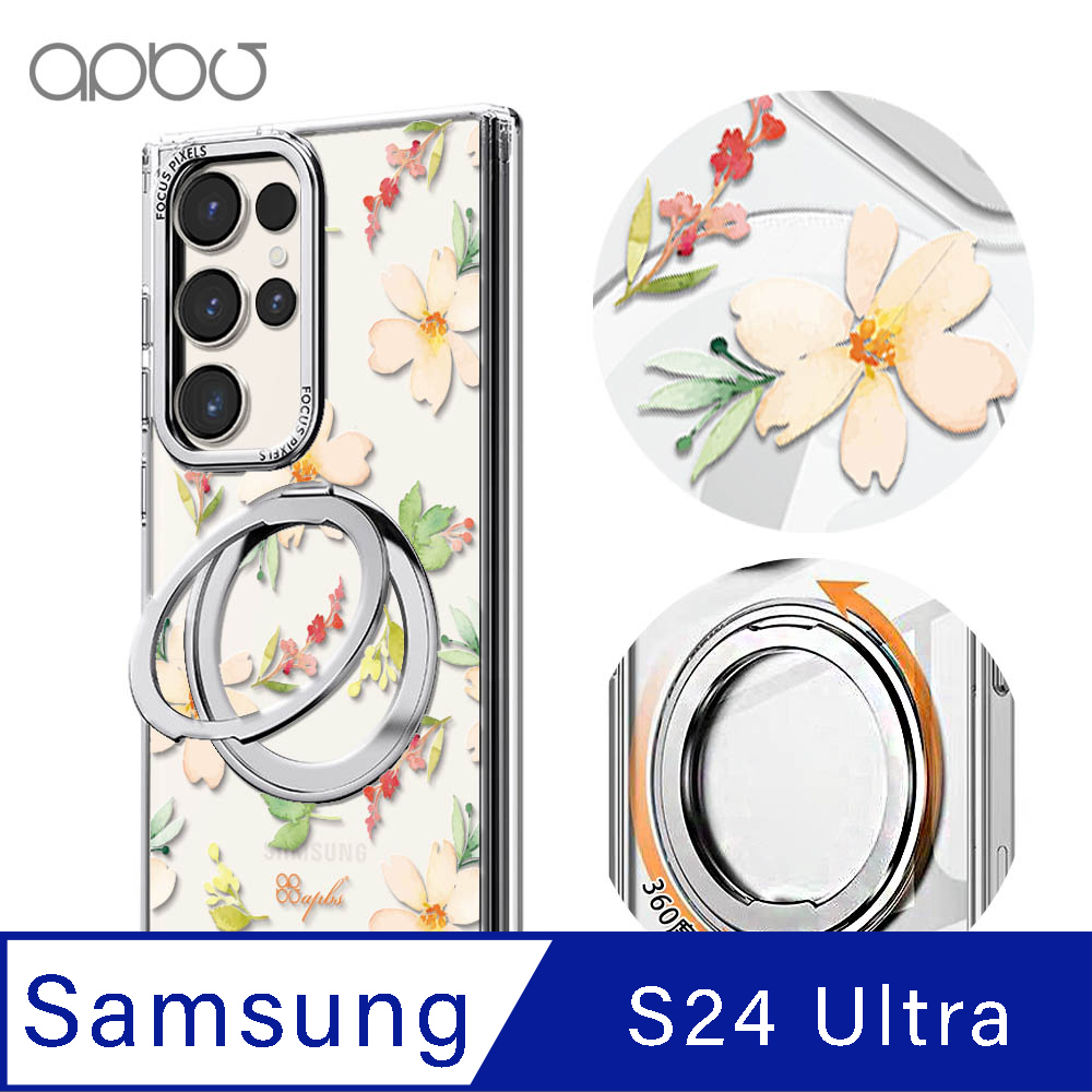 apbs Samsung S24 Ultra 軍規360旋轉磁吸立架手機殼-小清新-櫻花