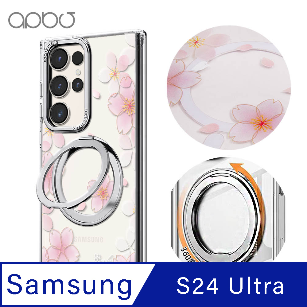 apbs Samsung S24 Ultra 軍規360旋轉磁吸立架手機殼-吉野櫻